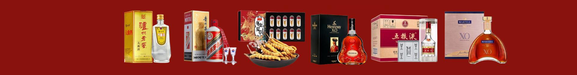 玉溪市元江信瑞烟酒商行