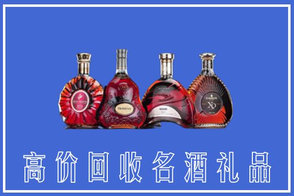 玉溪市元江回收洋酒