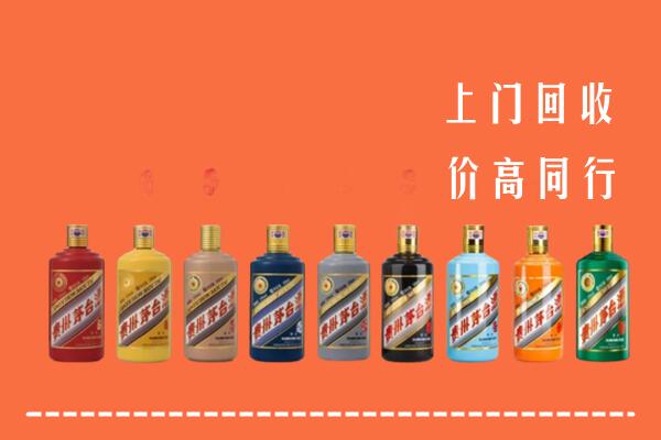 玉溪市元江回收茅台酒