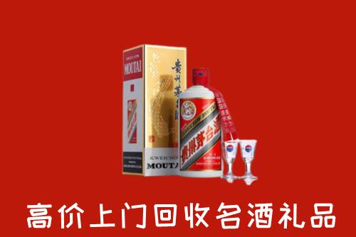 玉溪市元江回收茅台酒