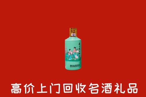 玉溪市元江回收24节气茅台酒