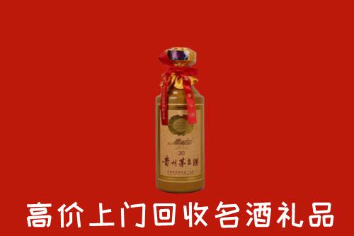 附近收购：玉溪市元江回收30年茅台酒
