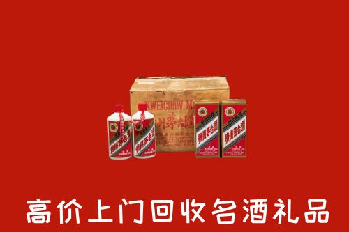 附近收购：玉溪市元江回收铁盖茅台酒