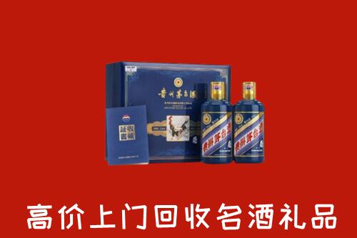 玉溪市元江回收生肖茅台酒