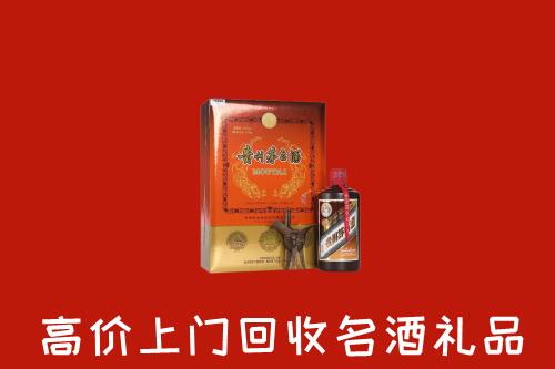 玉溪市元江回收贵宾特制茅台酒