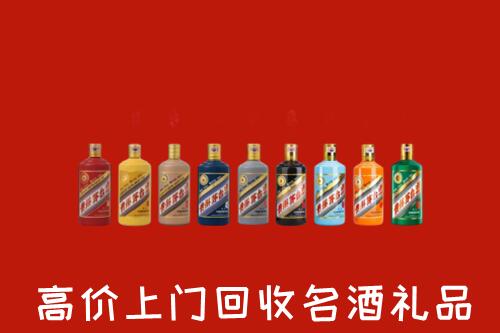 收购行情：玉溪市元江回收纪念茅台酒
