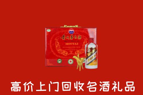 玉溪市元江回收茅台酒瓶