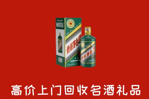 玉溪市元江回收五星茅台酒