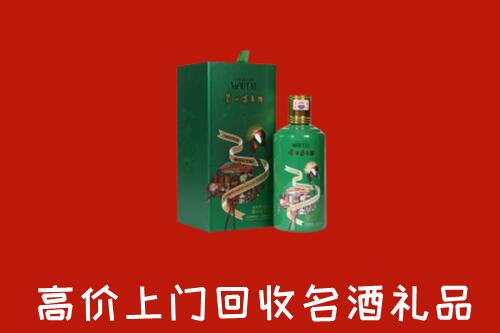 附近收购：玉溪市元江回收出口茅台酒