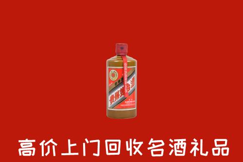 附近收购：玉溪市元江回收陈酿茅台酒