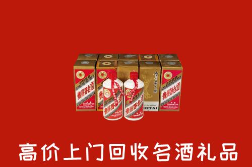 玉溪市元江回收年份茅台酒