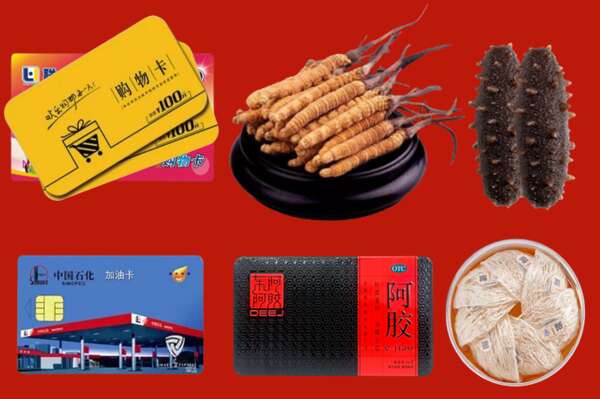 玉溪市元江烟酒回收礼品