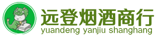 玉溪市元江烟酒回收:茅台酒,酒瓶,洋酒,名酒,冬虫夏草,老酒,玉溪市元江跃国烟酒经营部